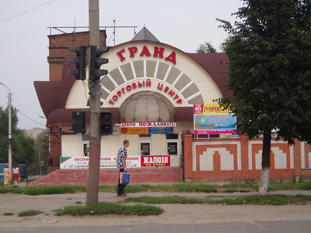 Торговый центр "Гранд", Кузнецк