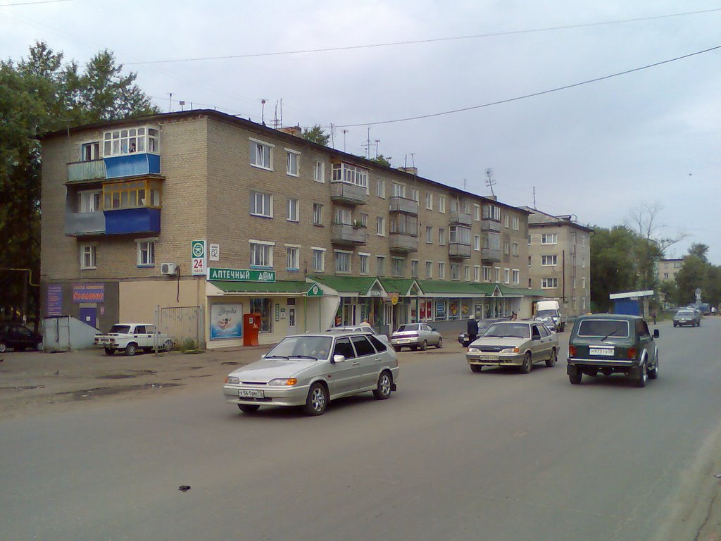 Магазин СТРЕЛА, Кузнецк