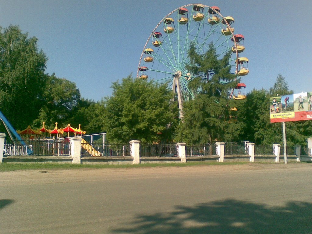 колесо обозрения в городском парке (вид с ул. Кирова), Кузнецк