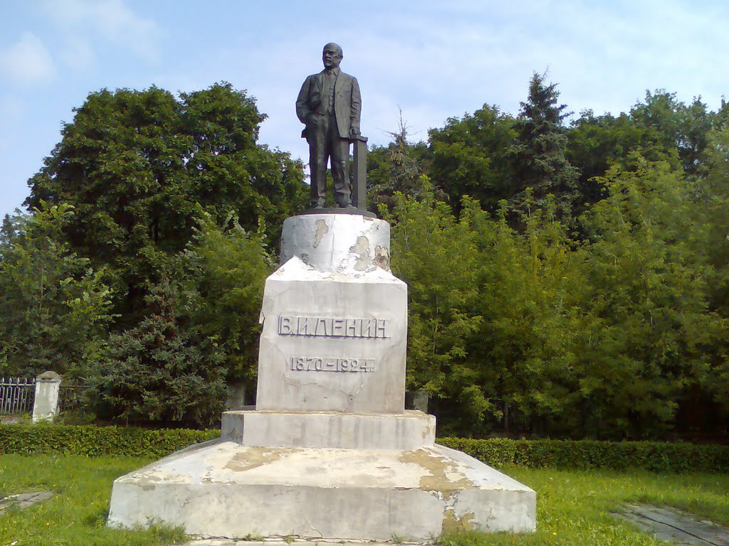 КУЗНЕЦК. Памятник В.И. Ленину., Кузнецк