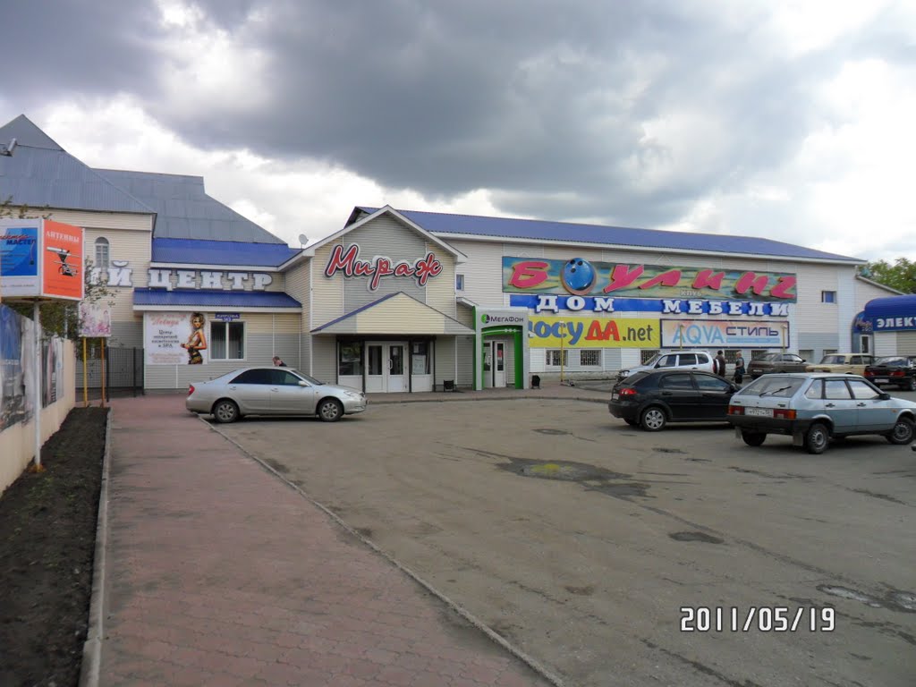 Торговый центр МИРАЖ., Кузнецк