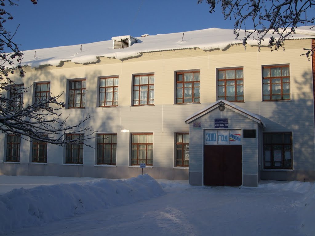 School, Нижний Ломов