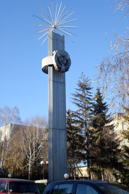 памятник советской эпохи, Пенза
