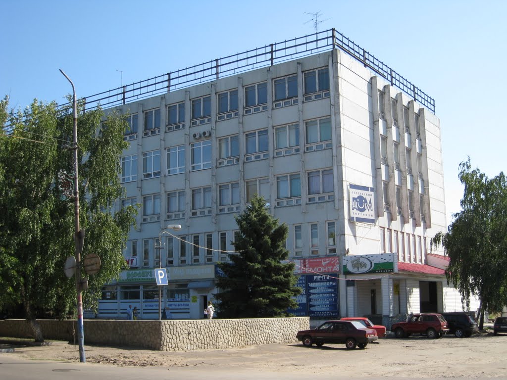 Дом торговли, 2009 год, Сердобск