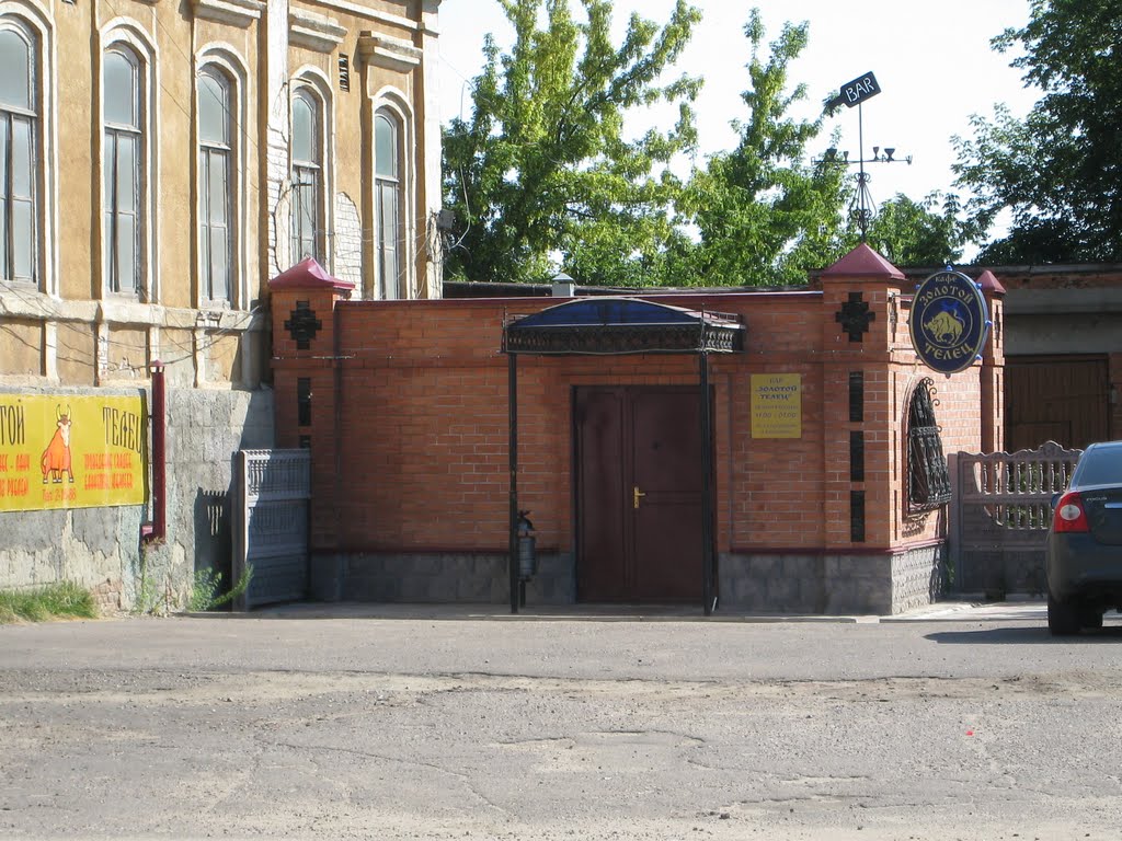 бар «Телец», 2009 год, Сердобск