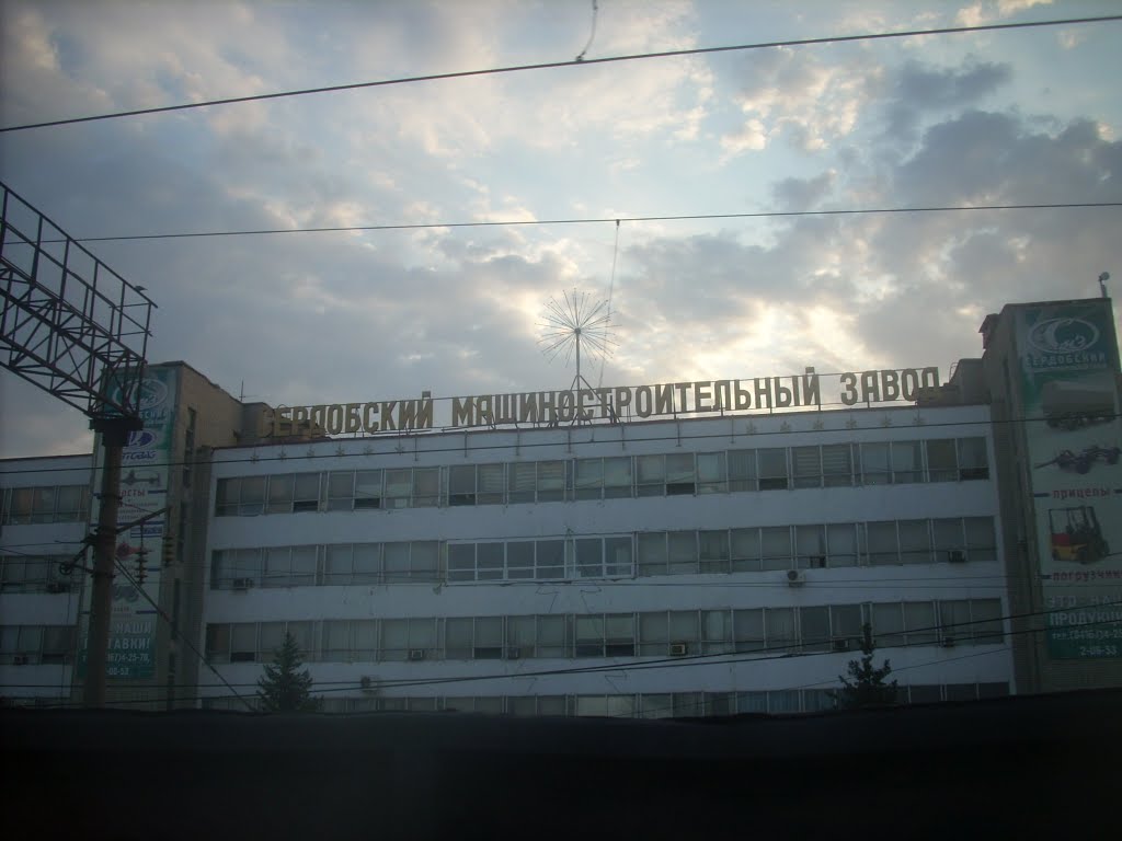 Сердобский машиностроительный завод, Сердобск