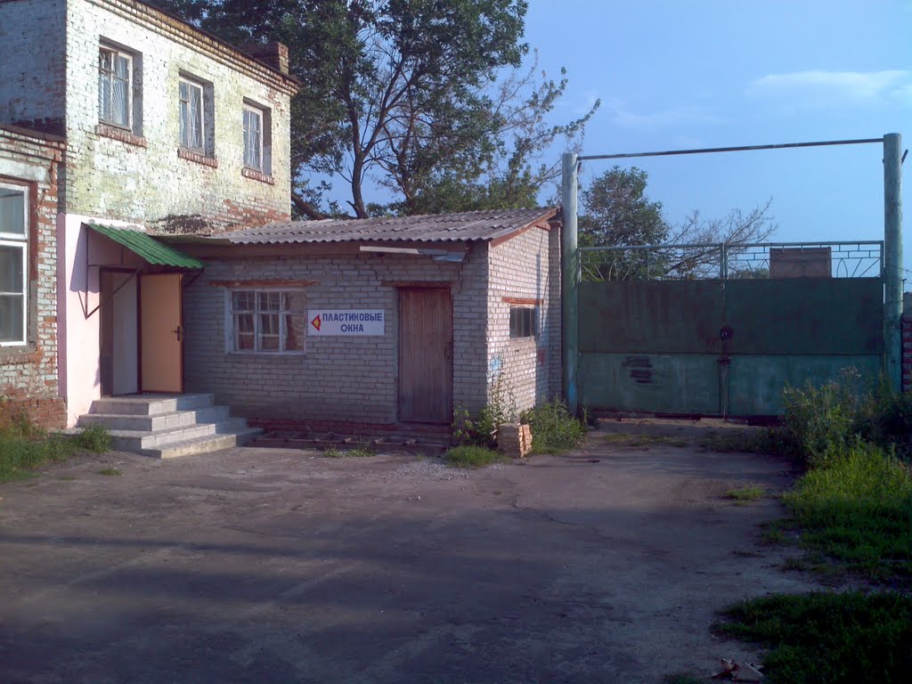 Factory, Red Street, Serdobsk, Penza Oblask, Russia, Сердобск