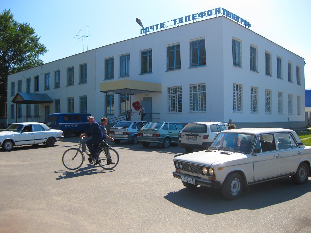 Почта, Сосновоборск