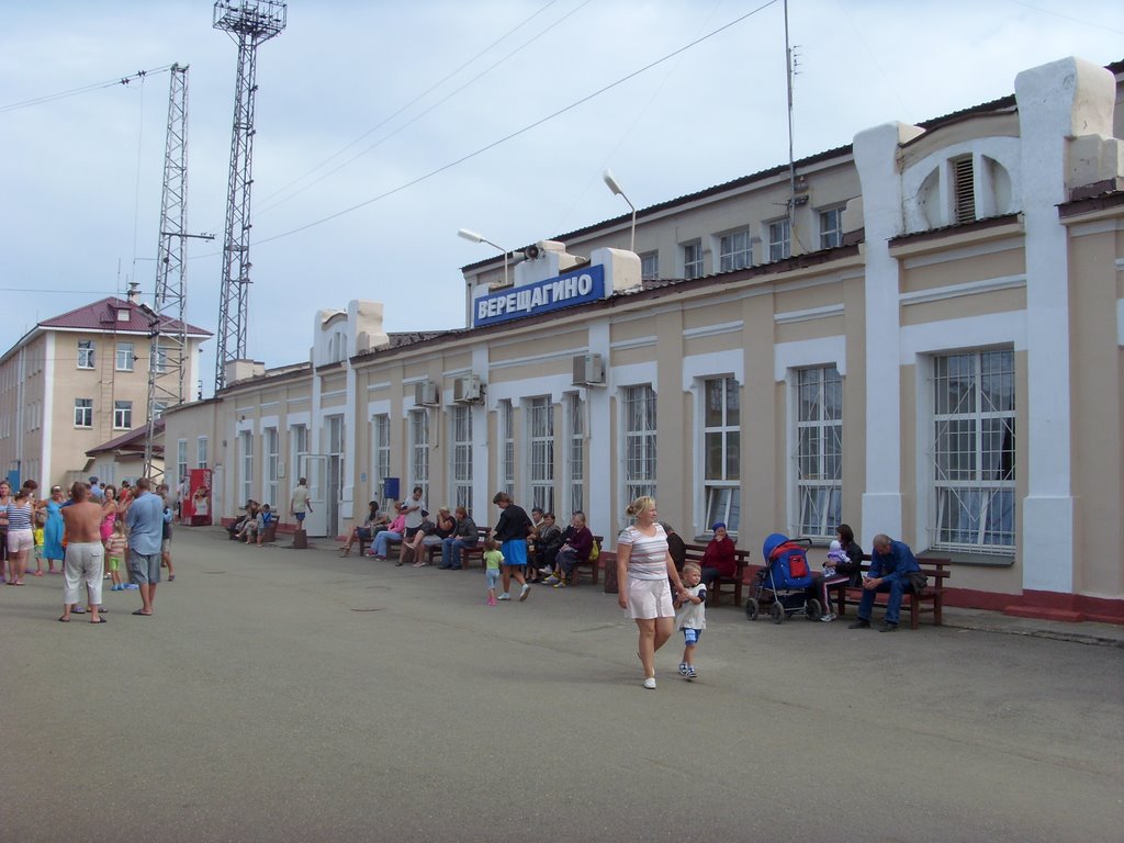 ВЕРЕЩАГИНО, ж/д вокзал, Верещагино