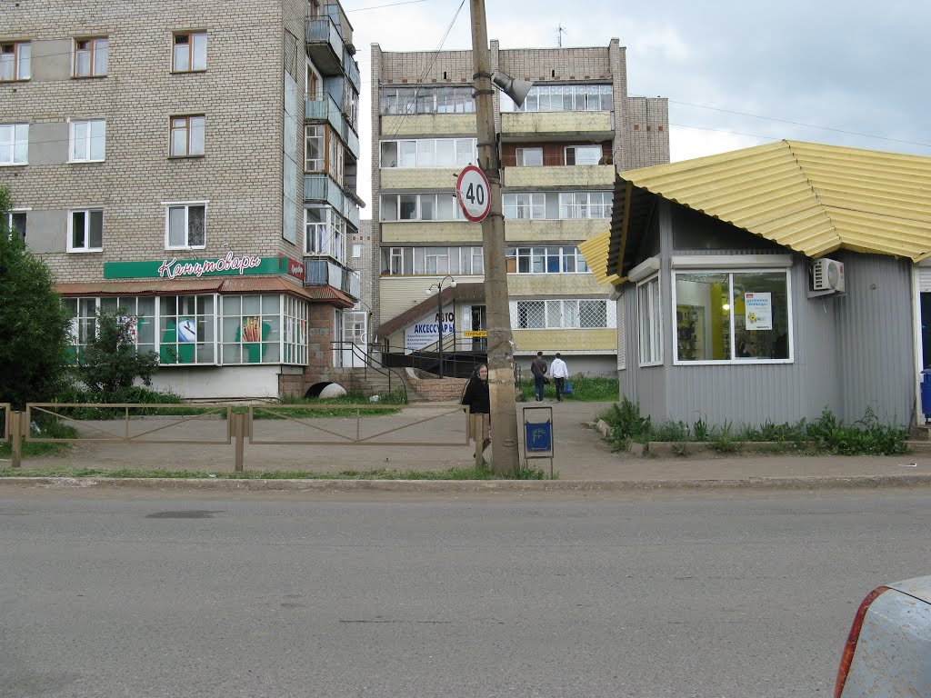 ул. Ленина, Верещагино