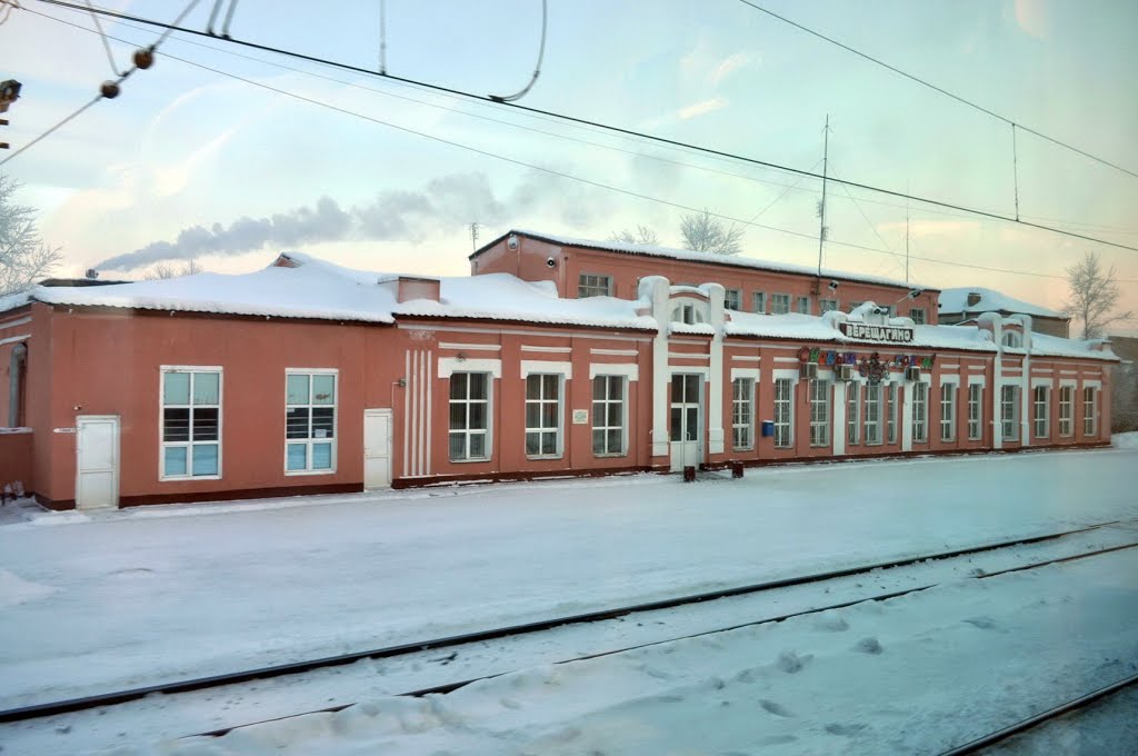 Станция Верещагино, Пермский край, Верещагино
