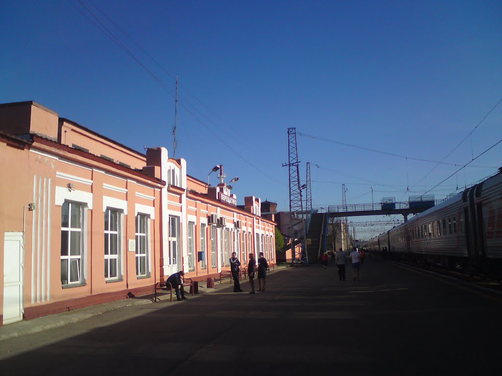 Станция Верещагино, Верещагино
