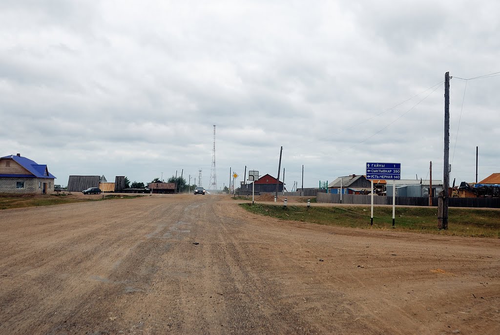 Гайны пермский край фото Гайны пермский край фото