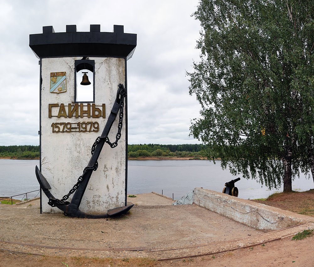 Гайны пермский край фото Гайны пермский край фото