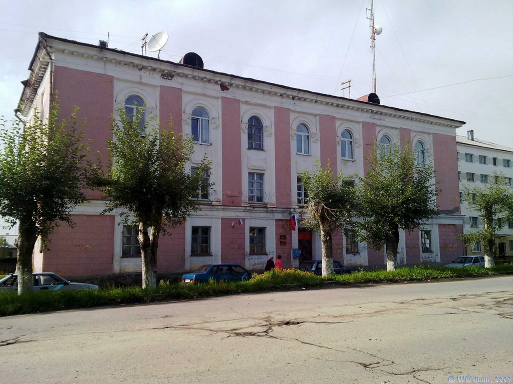Администрация, Гремячинск