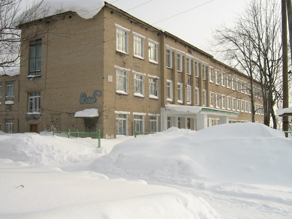 Гремячинск, Школа № 11, Гремячинск