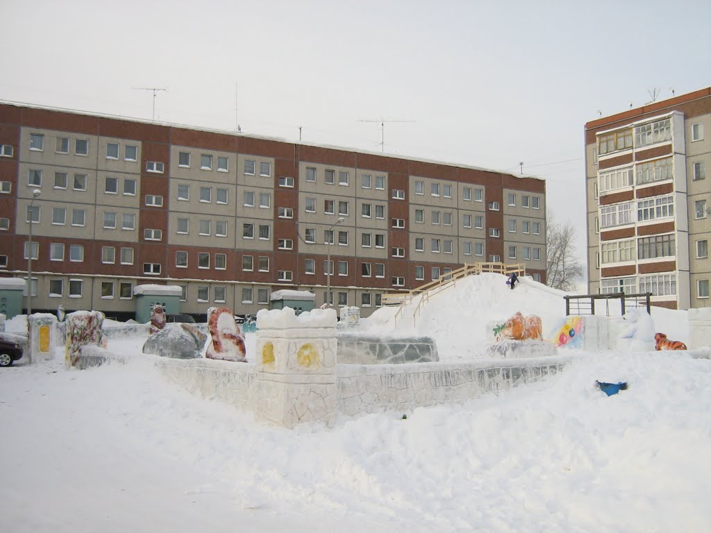 Снежный городок в Гремячинске 2010 г., Гремячинск