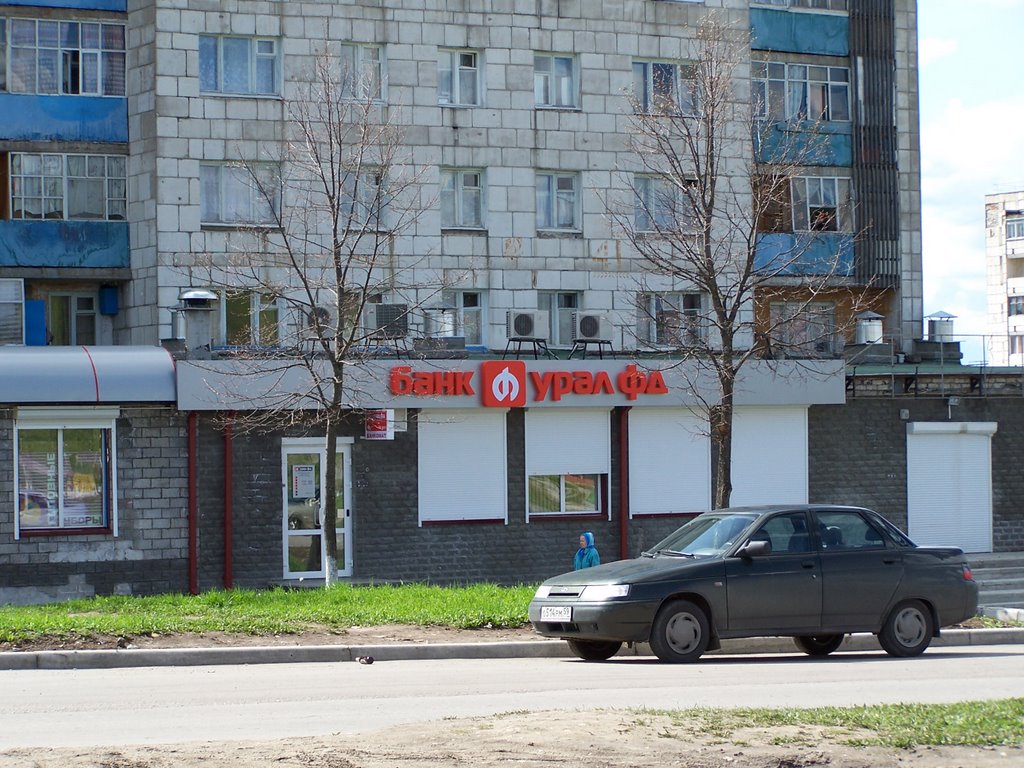Gubaha sity / Губаха - Банк "Урал-ФД", Губаха