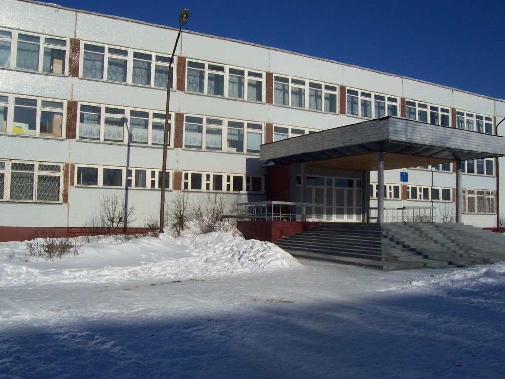 Школа №5, Добрянка