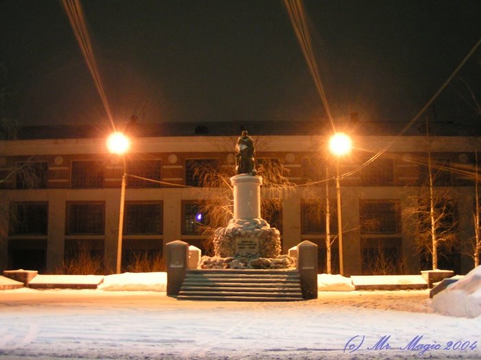 Памятник кизеловцам, погибшим в Великой Отечественной Войне, Кизел