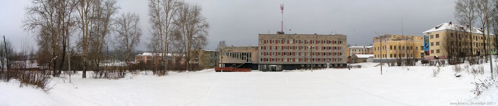 Панорама - администрация Кизеловского муниципального района - КУМ, Кизел