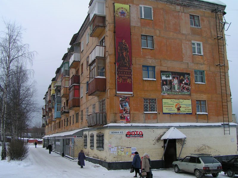 Lady classic, магазин женской одежды, улица Ленина, 40, Иркутск - 2ГИС