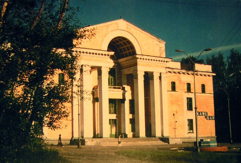 Дворец культуры 1997 год, Кизел