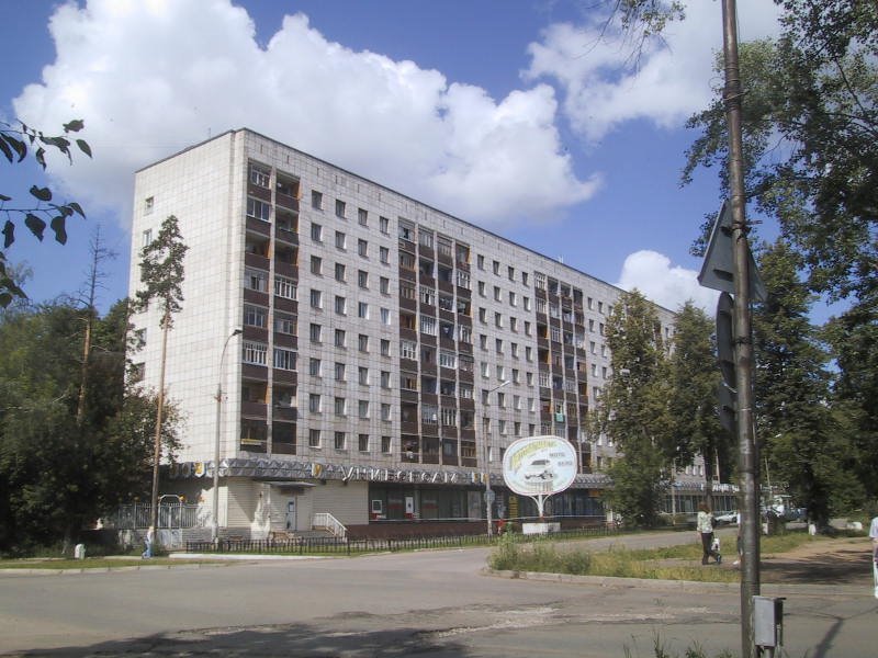 Krasnokamsk - Краснокамск, Краснокамск