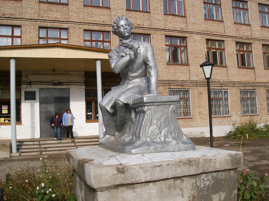 Пушкин перед 10-й школой по ул. Чапаева, Краснокамск