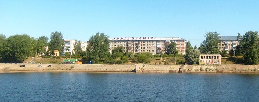 Краснокамск, Краснокамск