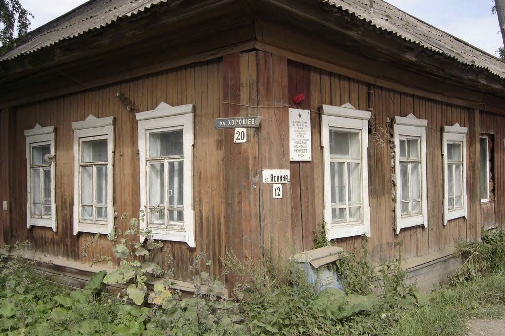 В этом доме в 1932 г. жил легендарный разведчик, герой Советского Союза Н.И.Кузнецов, Кудымкар