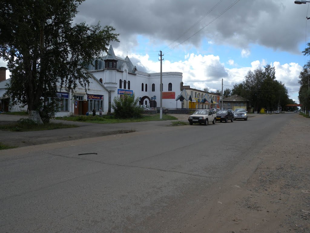 Wherever you are, You will come back here, Your memory will call. Clean the air