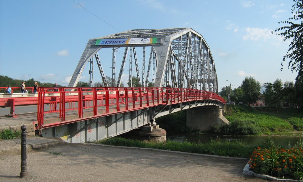 Автодорожный мост через реку Сылва, Кунгур