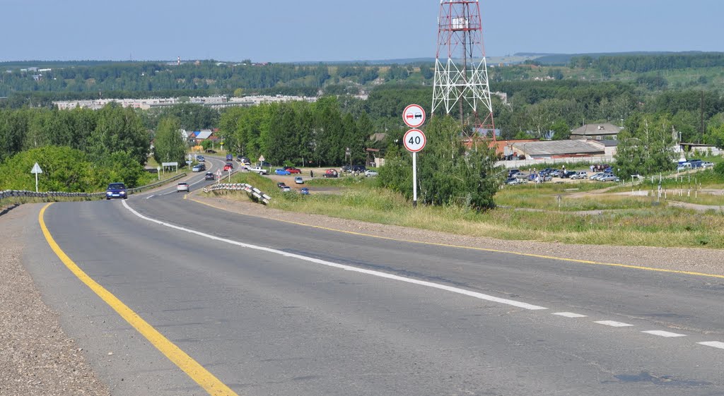 Березовский тракт, дорога на Лысьву, Кунгур