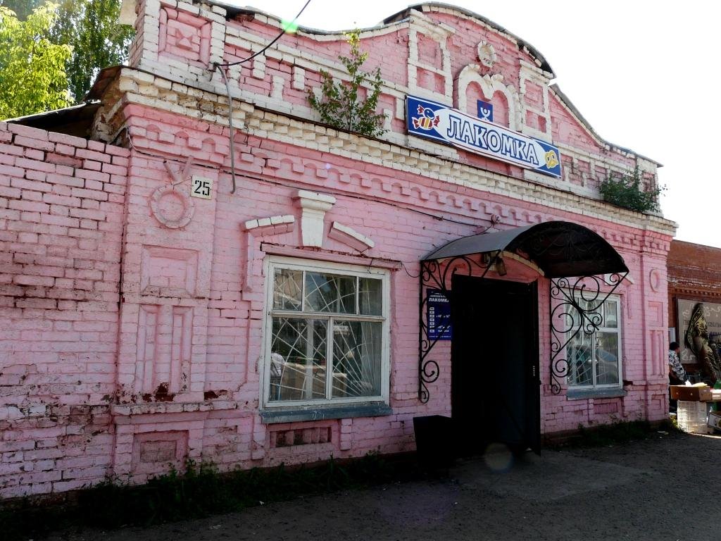 Старый город 5, Оханск
