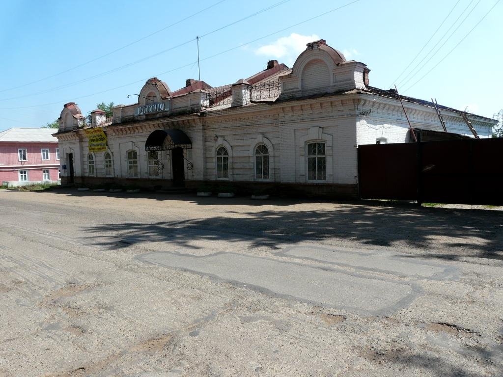 Магазин Стар Пермь