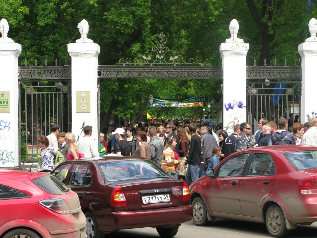 Вход в парк Горького. (12 июня) // www.abCountries.com, Пермь