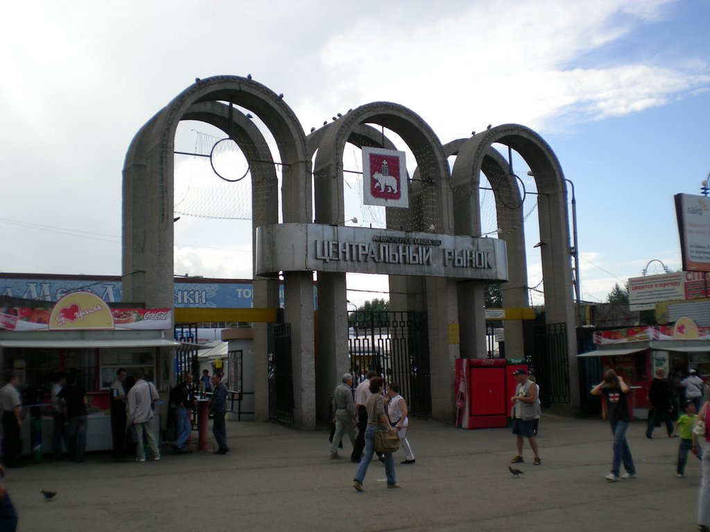 Центральный Pынок - Zentralny Rinok, Пермь