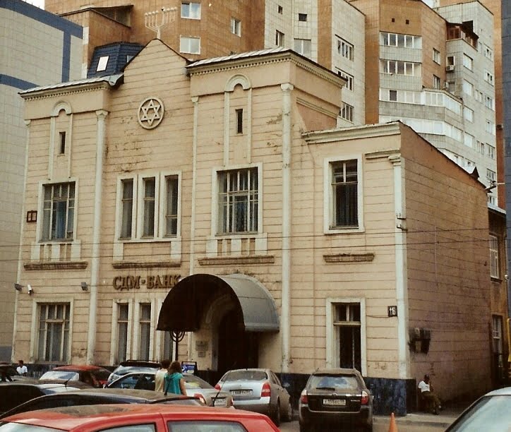 Synagoge in Perm, Пермь