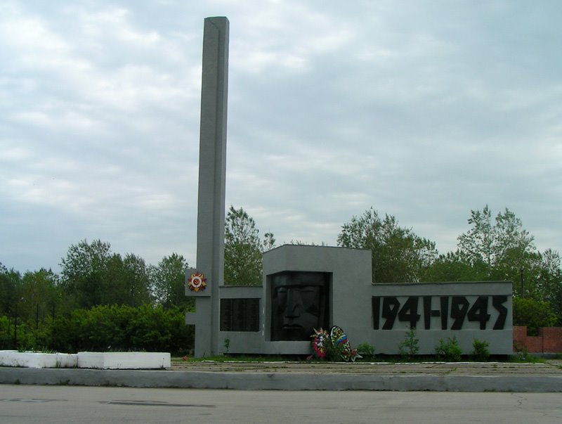 Памятник погибшим в ВОВ соликамцам, Соликамск