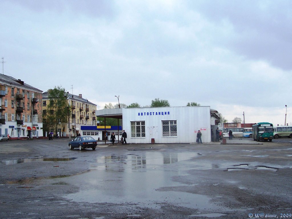 Автостанция, Соликамск