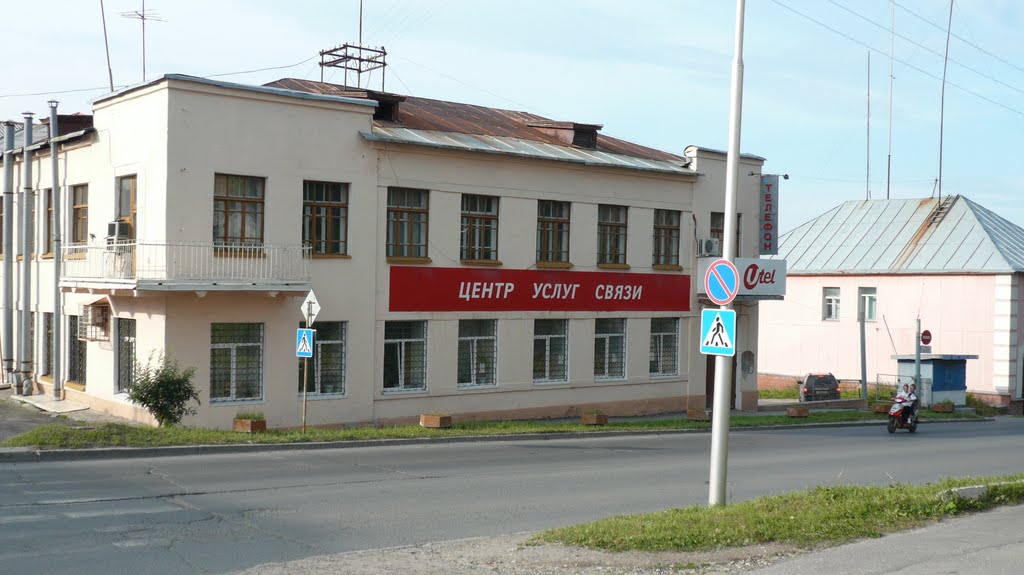 Центр услуг связи Utel 18.08.09, Соликамск