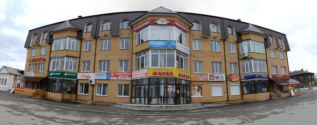 Бизнес центр "5 звёзд", Соликамск