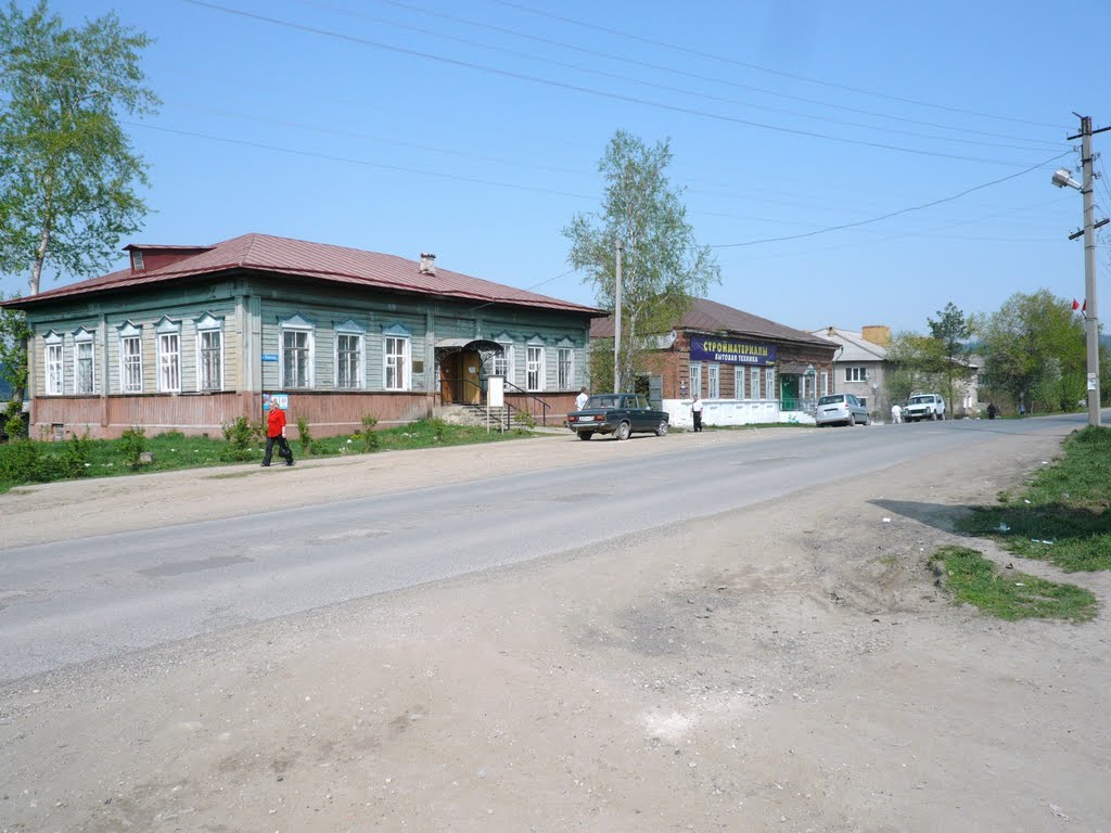 Ust-Kishert, the center.Усть-Кишеть, центр, Усть-Кишерть