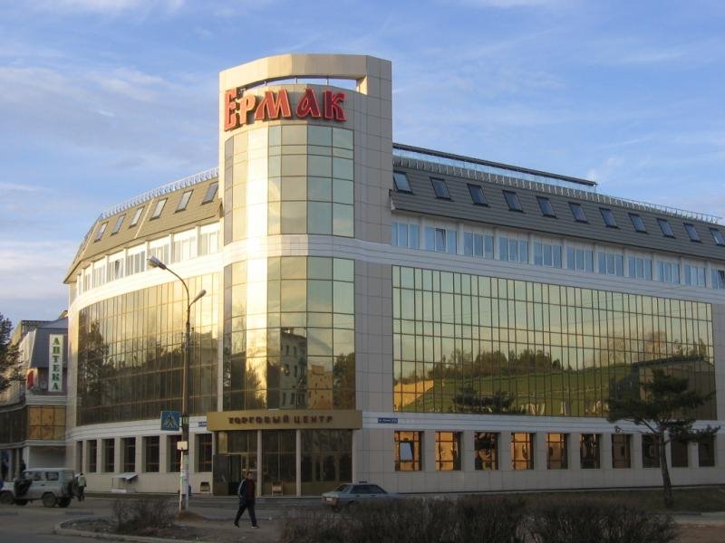 supermarket Ermak, Чайковский