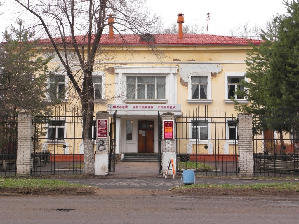 Музей города, Арсеньев