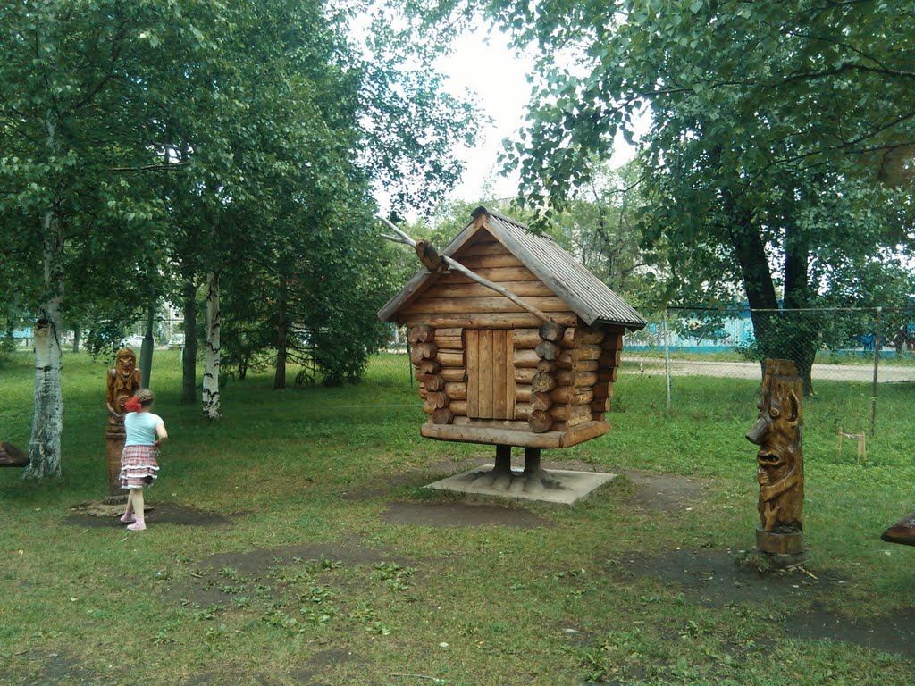 избушка на курьих ножках(парк), Арсеньев