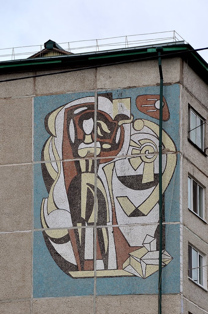 Soviet mosaic panel at the wall of building #7 on Kalininskaya street, Арсеньев