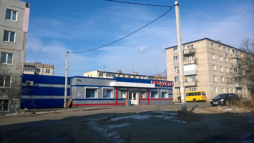 Магазин Ул Херсонская