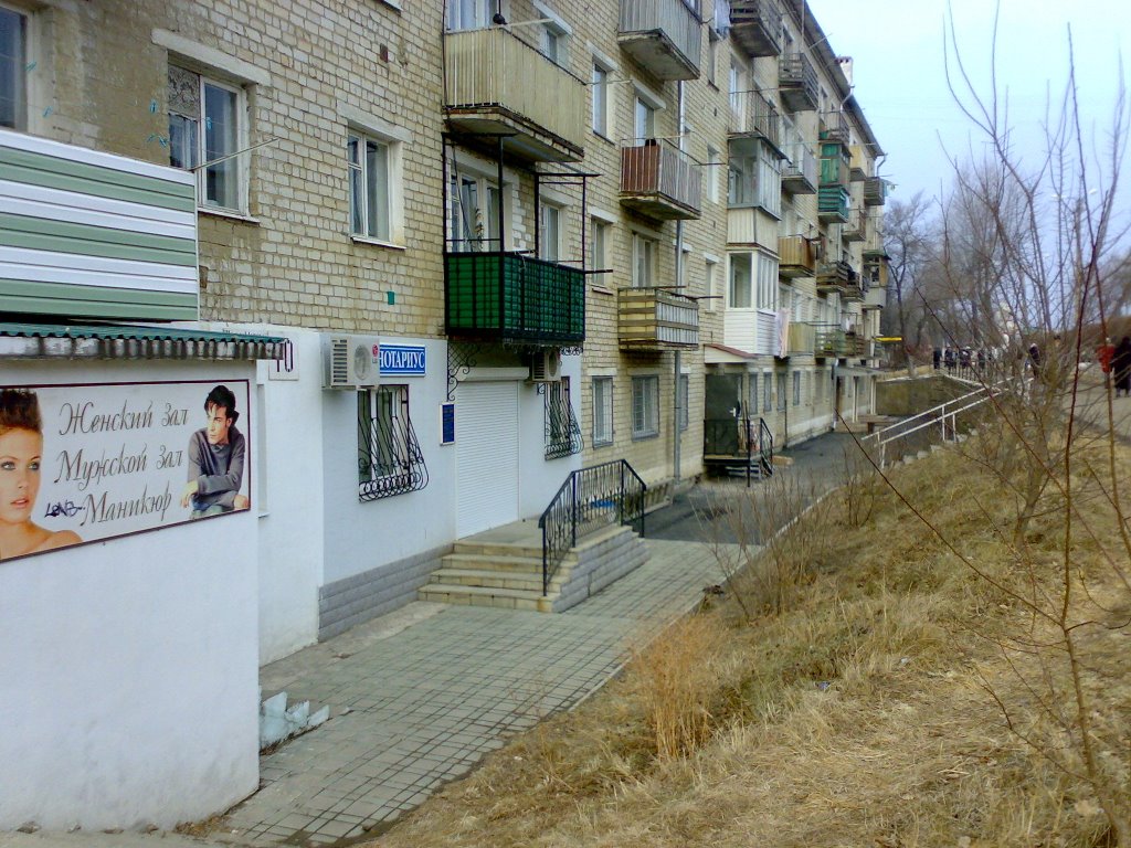 Makarova street..., Большой Камень